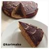 Karimas Protein banan kage